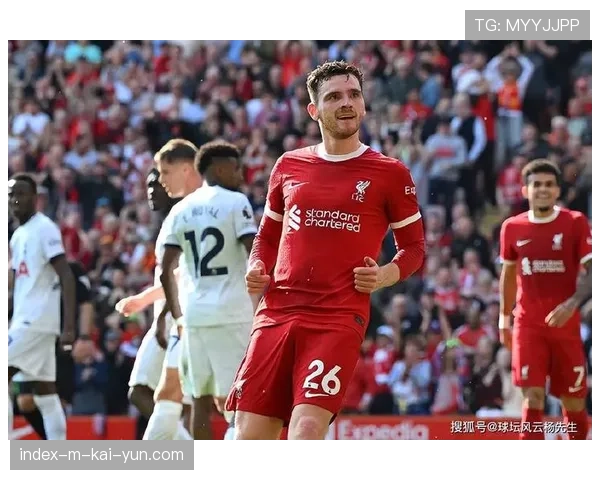 利物浦3-0完胜热刺 斯洛特变阵终结四连败颓势